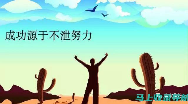 运用先进管理方法提升水管站绩效，副站长的建议分析