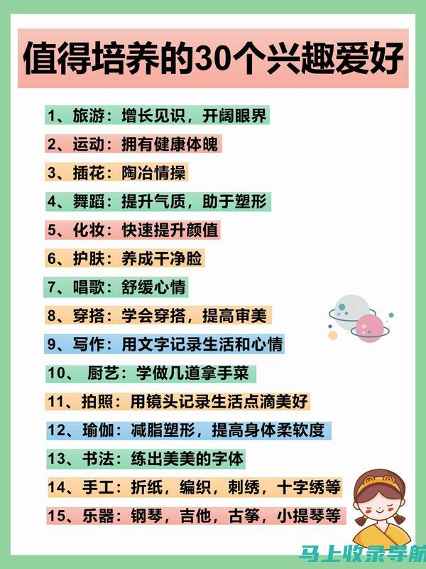 从兴趣到推荐：统计站站长如何挑选石榴视频的理由