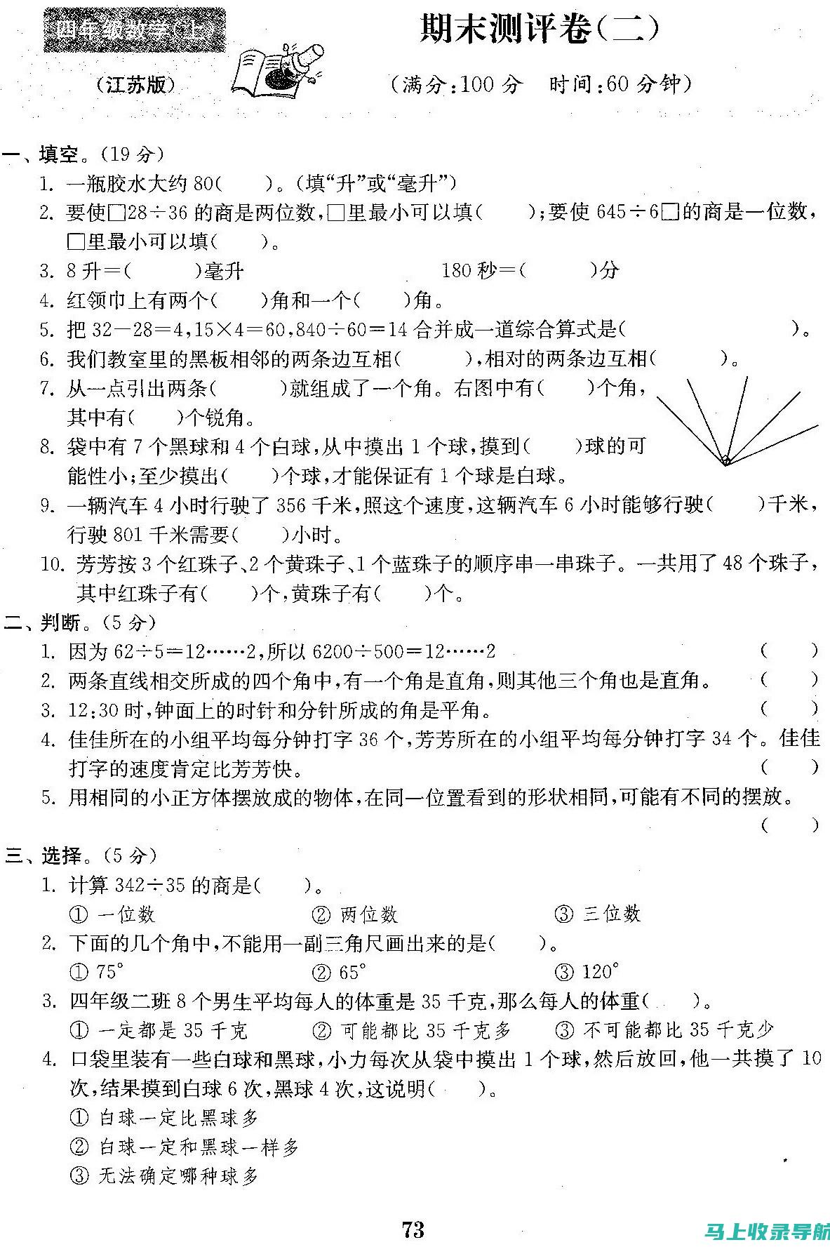 当打印遇上数字化：站长的申论讲义，哪个更适合你？