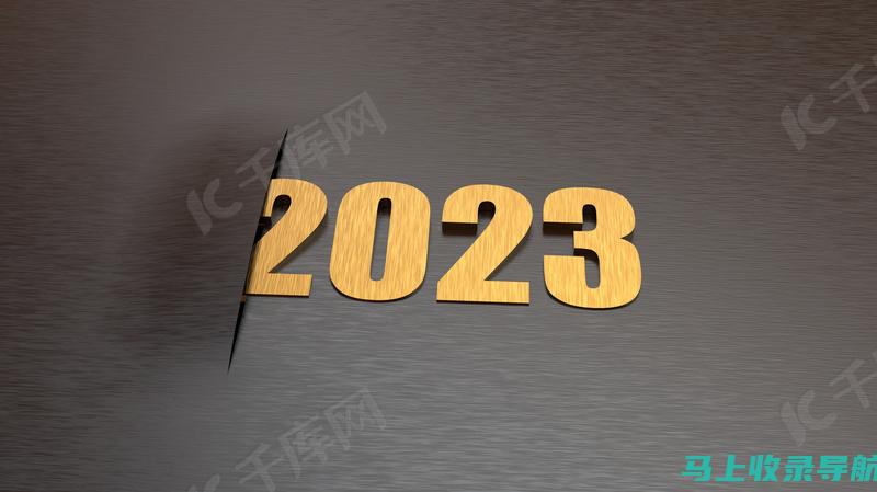 2023年度广播站站长总结：改变与适应的每一步