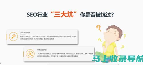 探索seo外链优化的有效方法，提升网站可信度与影响力