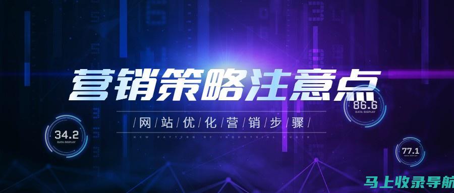 SEO推广营销专家的自我提升计划：终身学习的重要性与方法