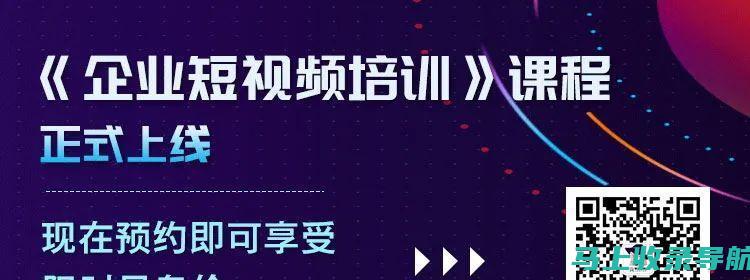 揭秘抖音SEO：如何通过数据分析提升短视频的流量