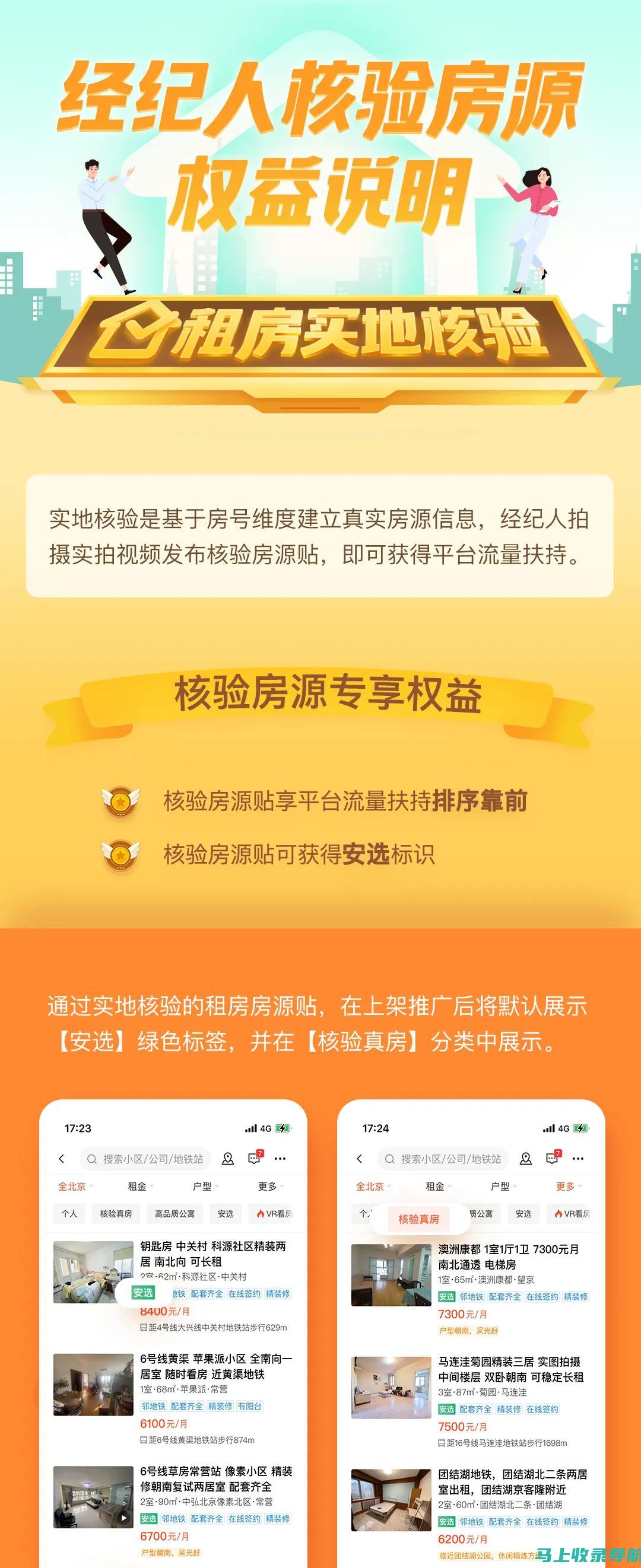 58同镇站长：普通人能否通过网络创业挣到钱的真实案例分析