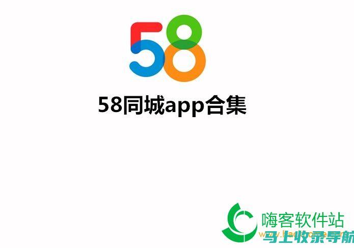 从58同镇站长的成功中学习：掌握赚钱的核心要素与策略