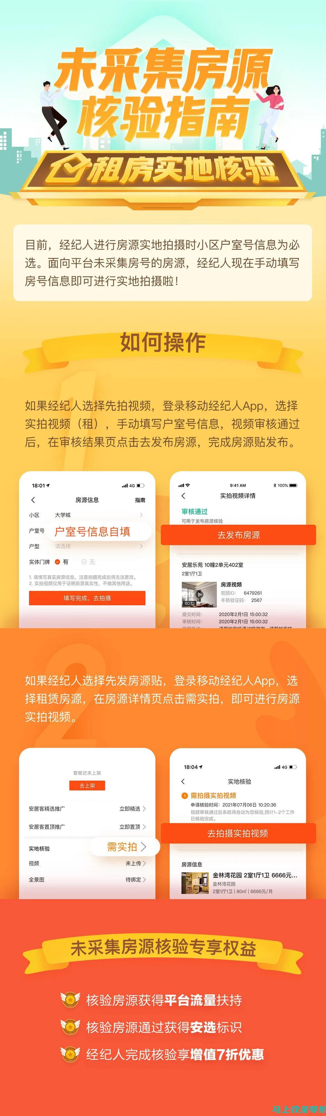 转型为网络创业者的成功秘诀