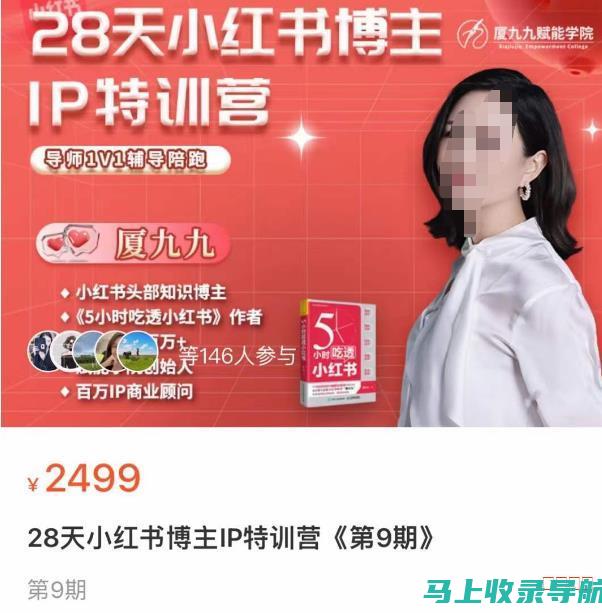 掌握小红书关键词SEO，发掘隐藏流量和用户需求的窍门