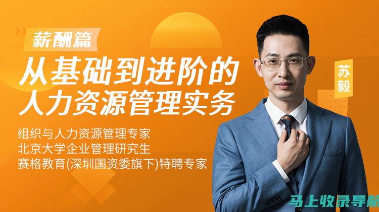 SEO优化过程中的注意事项与技巧分享