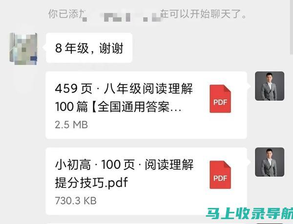 全面解析知乎SEO排名优化的算法原理，引导流量进站