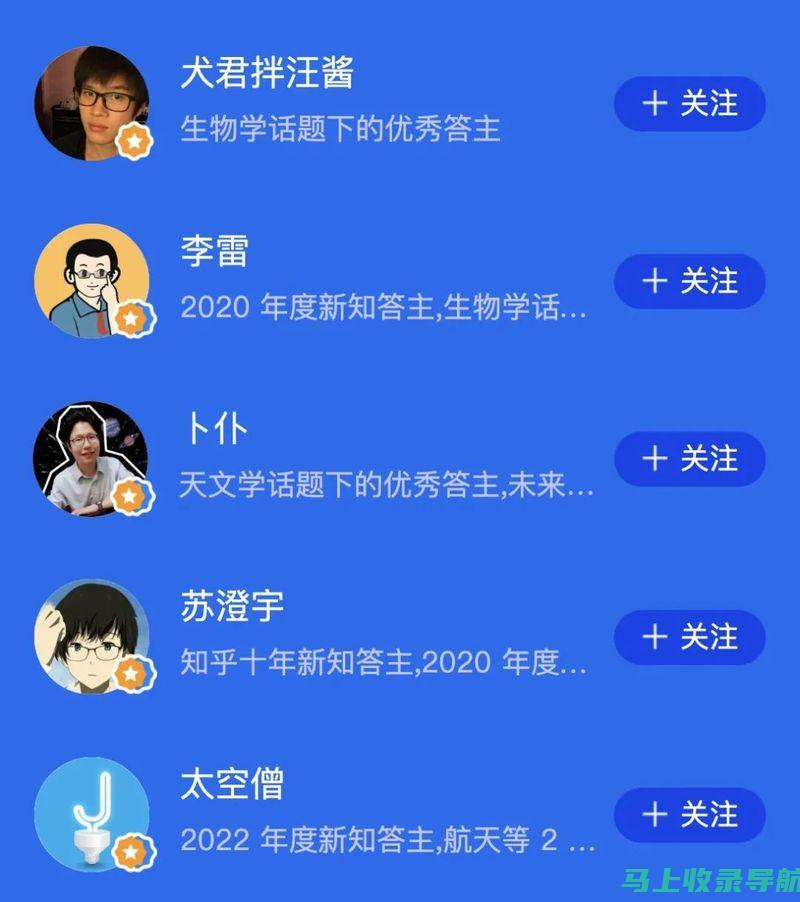 通过知乎SEO排名优化，提升你的行业权威与知名度