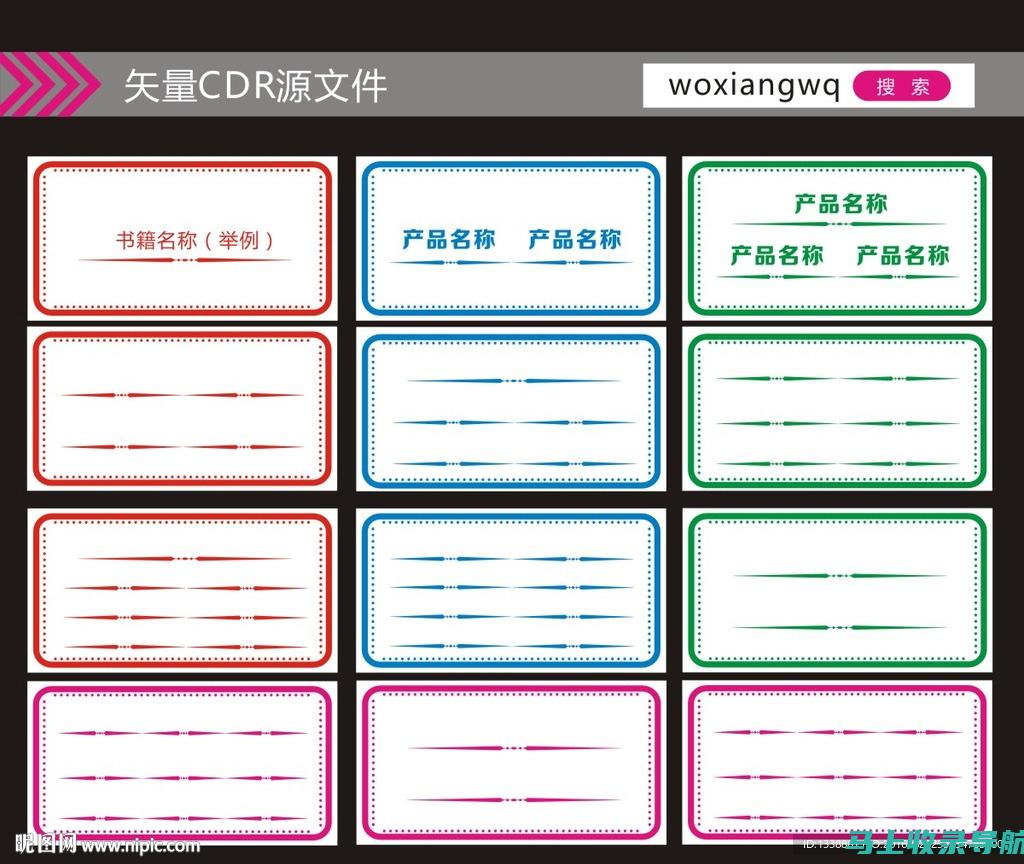 标签格式：提升社交媒体影响力的秘密武器：探索功能强大的推文模板网站