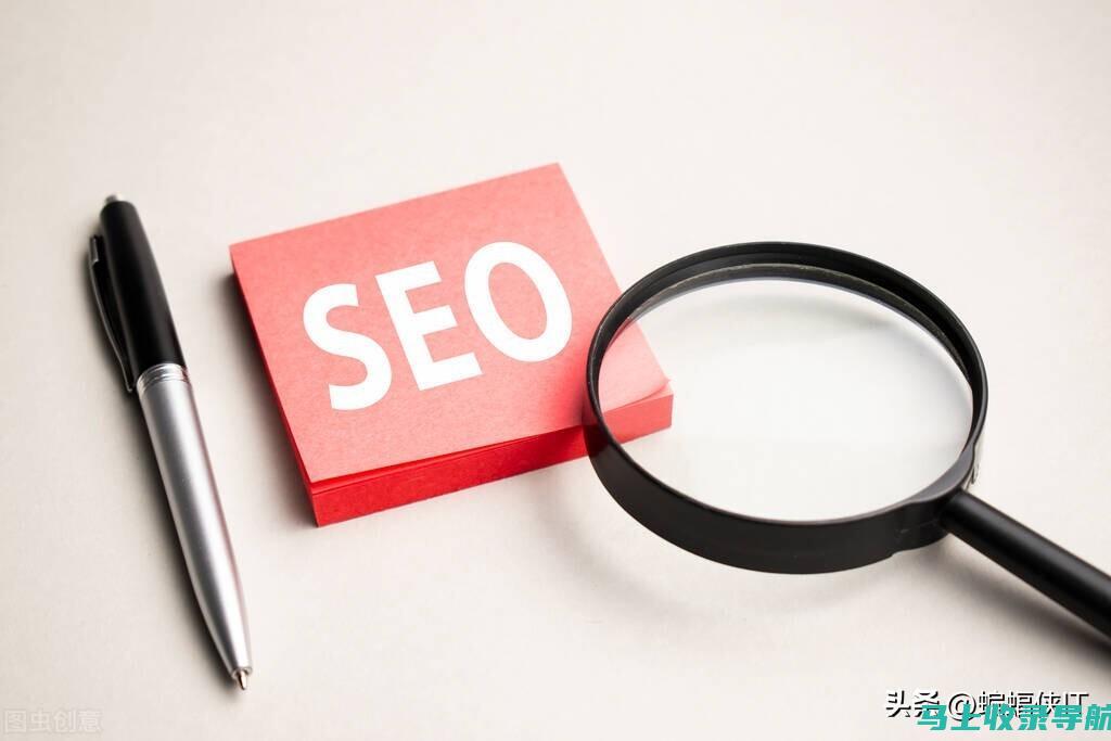 SEO：一个不可忽视的营销策略，它真正的意思是什么？