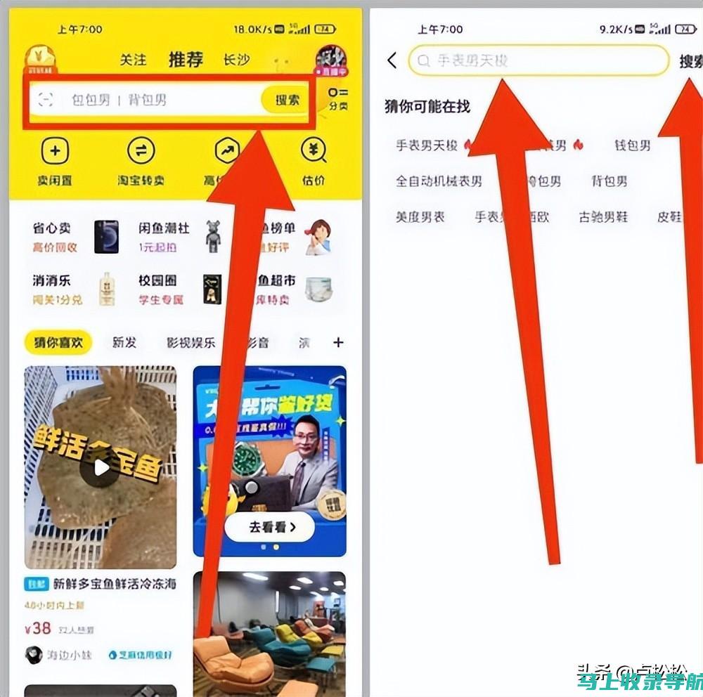 选择SEO服务时，为什么不应只看价格？全面分析