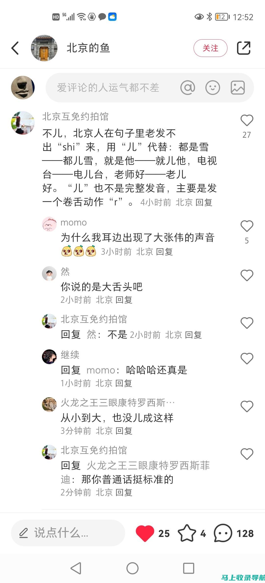 了解小红书SEO工具的选择标准，让你的内容脱颖而出