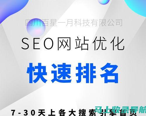 SEO搜索引擎优化中的常见误区与解决方案：让你的策略更有效