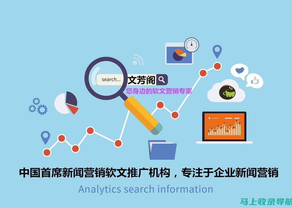 掌握关键词研究技巧：SEO搜索引擎优化的基础与实践