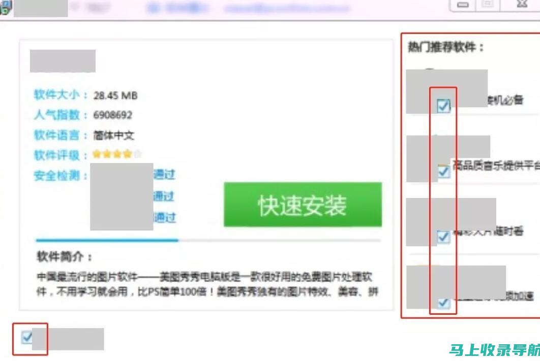 解密SEO搜索引擎优化算法：谷歌排名背后的秘密