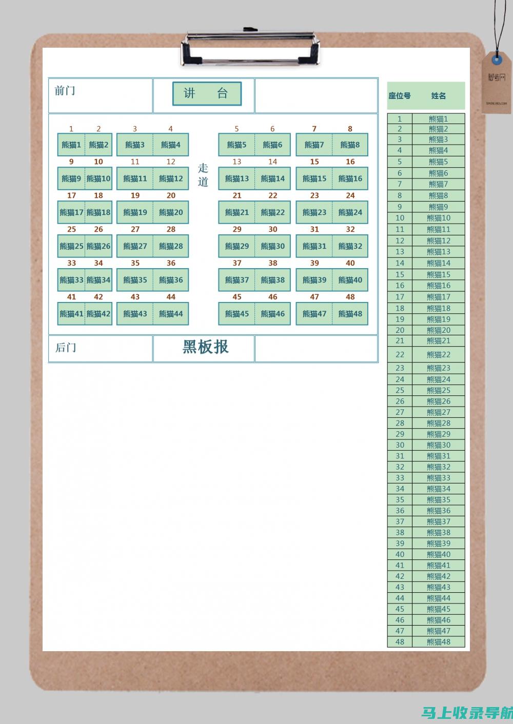 为什么每位站长都应该有的工具？下载站长工具APP，立刻体验！