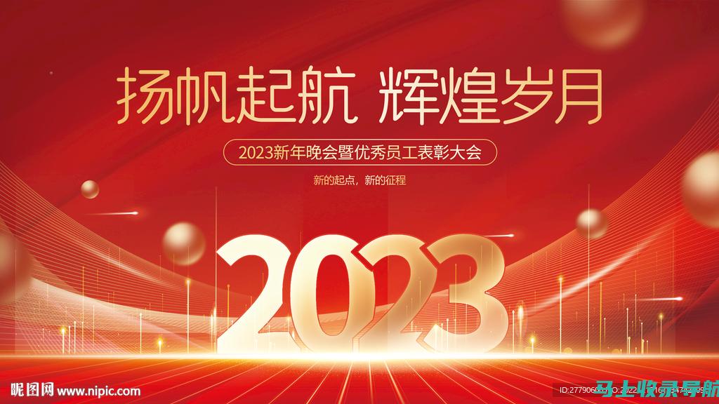 2023年度网络推广SEO公司排名榜单，提升网站流量的最佳选择