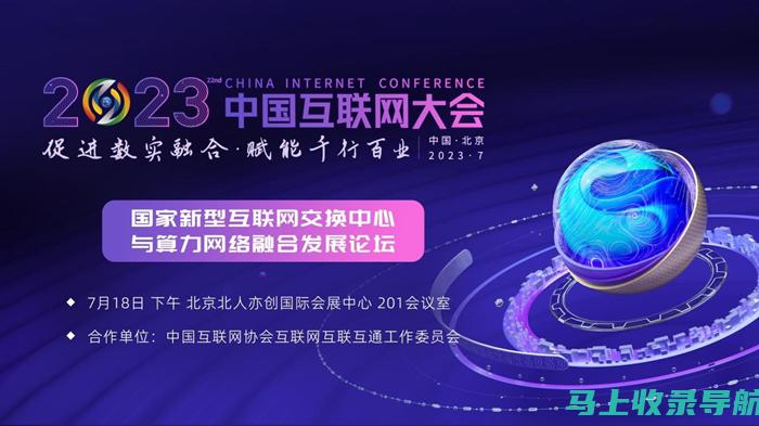 2023网络推广SEO公司排名，您不可错过的合作机会