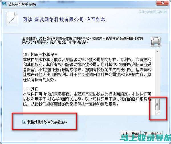 站长啦与技术创新：如何运用前沿技术提升网站性能