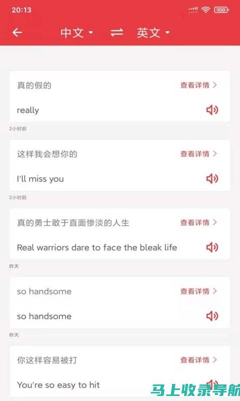 如何准确翻译separate：从词义到语境的全面分析