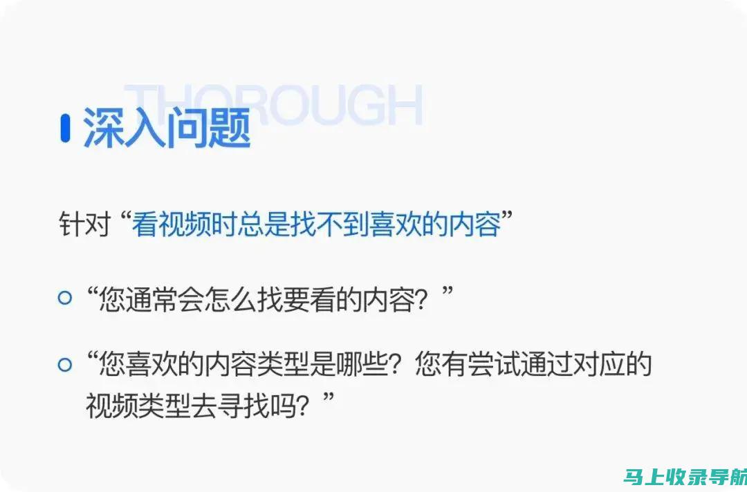 深入探讨站长之家如何帮助站长面对互联网的挑战与机遇