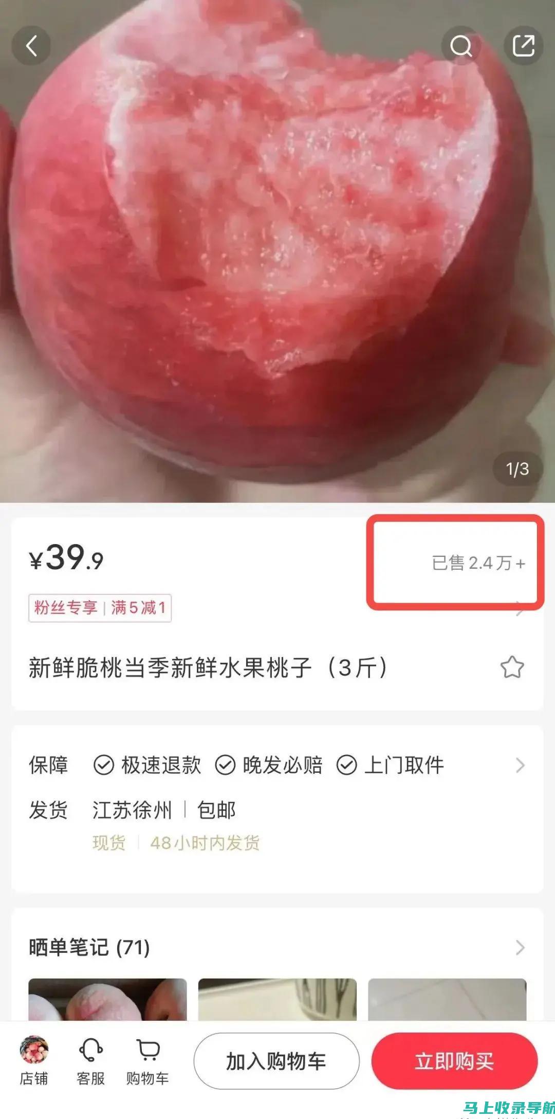 掌握小红书SEM与SEO的完美结合，打造多元化营销策略