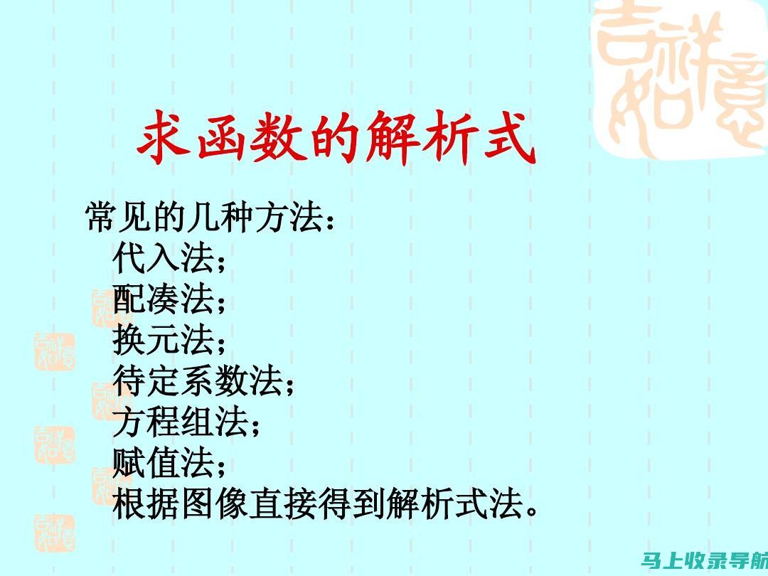 全方位解析SEO最新教程：从基础到进阶的必备知识