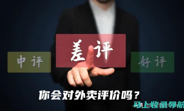 如何评估您外贸网站的谷歌SEO表现：关键指标与分析工具