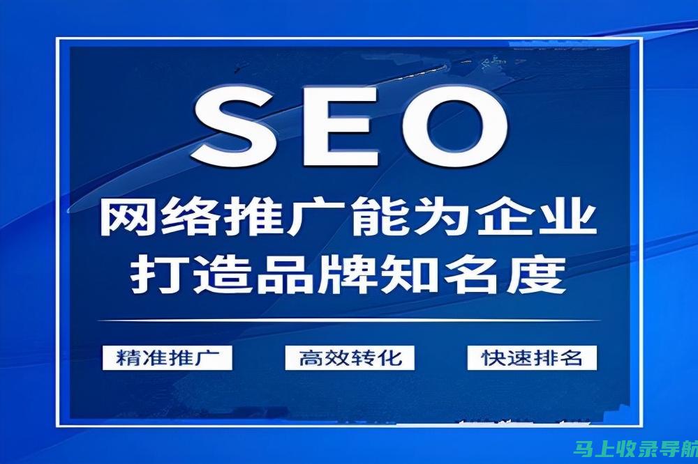 外包谷歌SEO靠谱吗？分析成功案例与失败教训