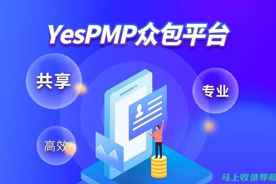 外包谷歌SEO：小企业与大企业的不同策略选择