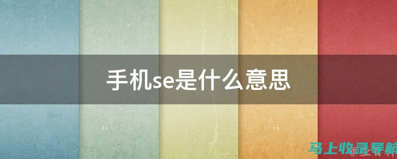 如何使用SEO数据分析模板制定您的营销策略