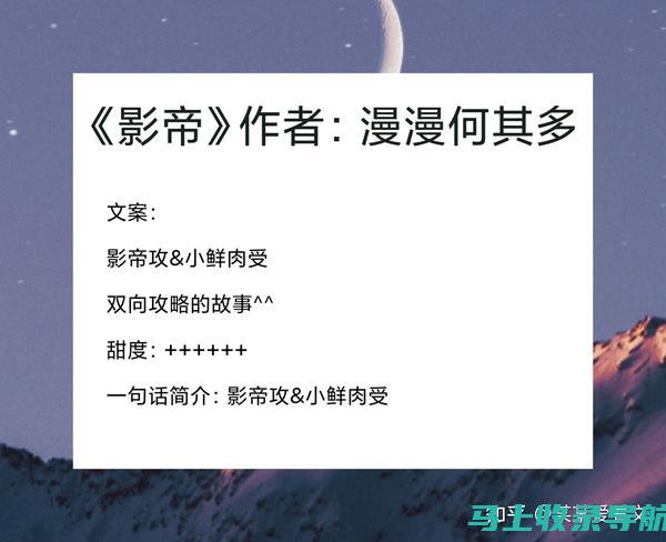 全面解析最受欢迎的免费PPT模板网站及其使用技巧！