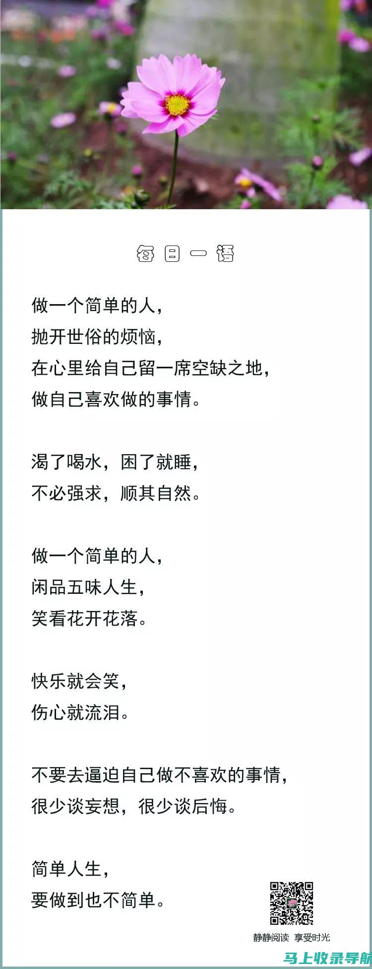 轻松制作引人注目的PPT，推荐最好的免费模板网站！