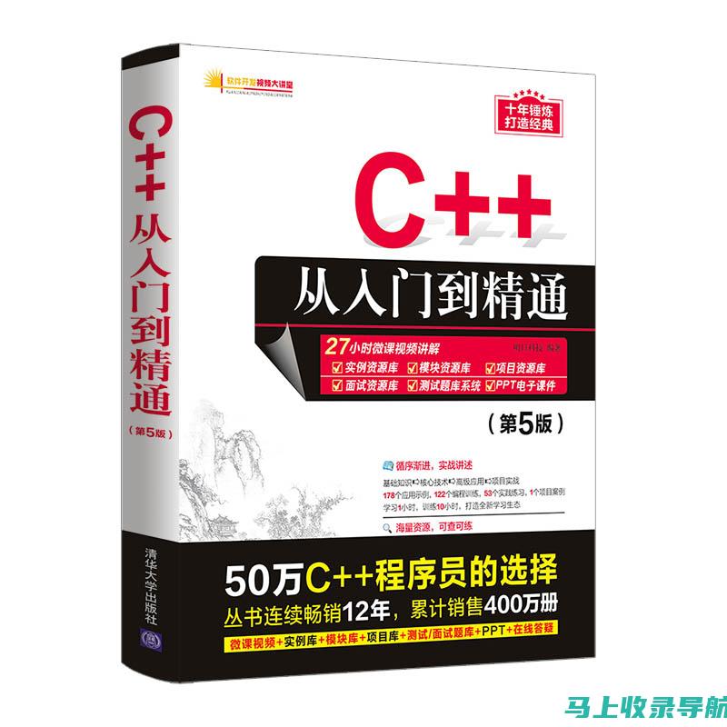 从入门到精通：58同镇站长必须掌握的工作技能与知识