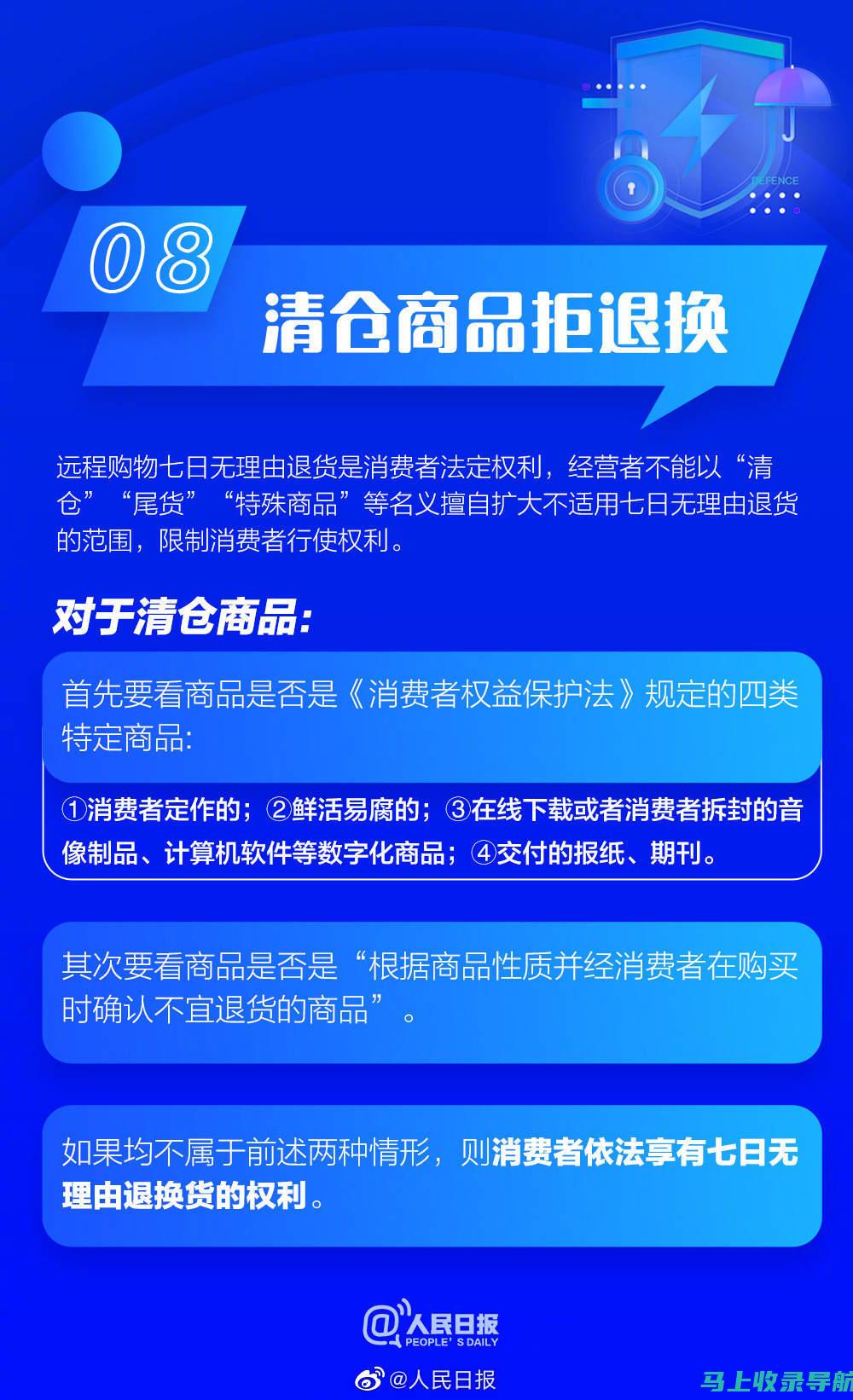 如何避免在购买站长申论正版课程时的陷阱？