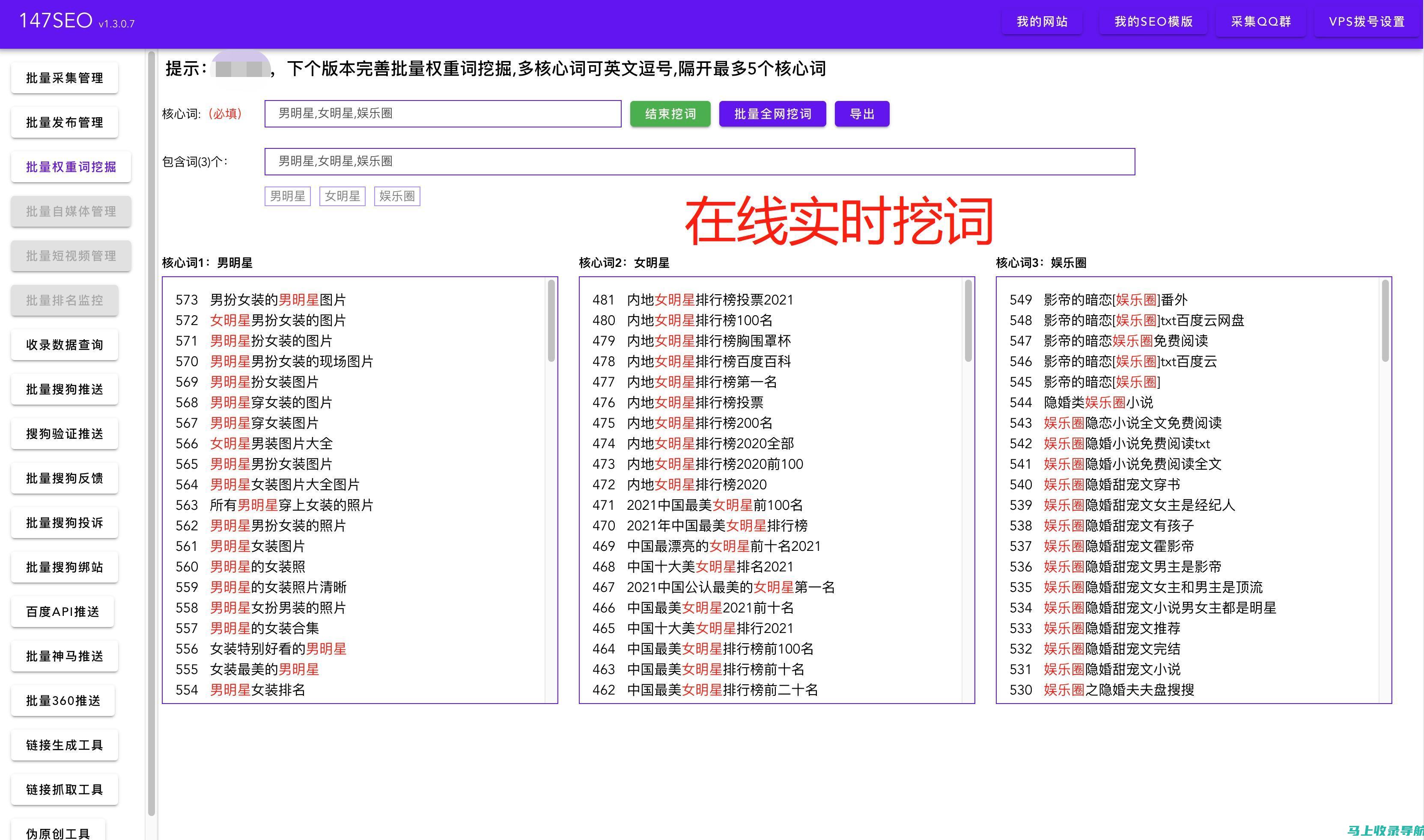 掌握SEO排名优化中常见的误区与避免策略