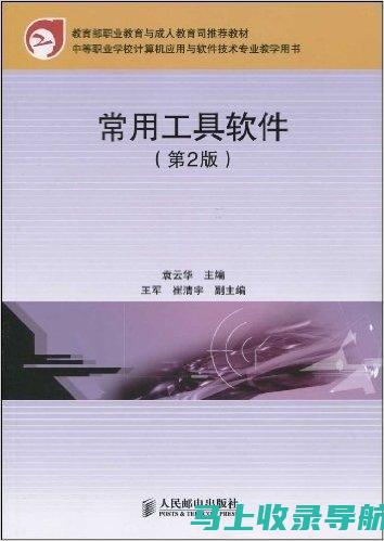 使用工具和软件简化你的SEO排名流程