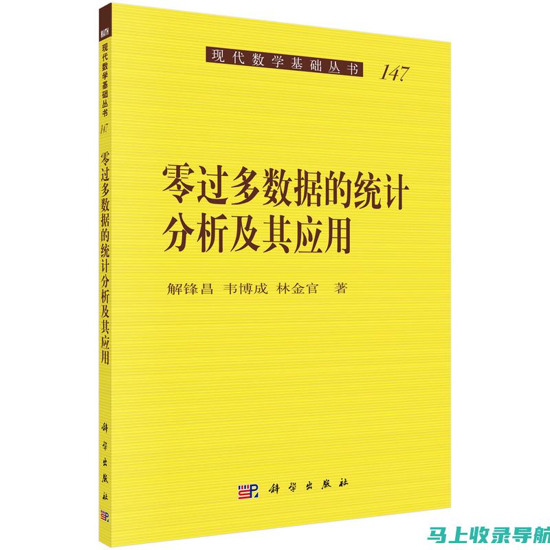 全面分析：免费智能SEO收录工具为你的数字营销带来的优势