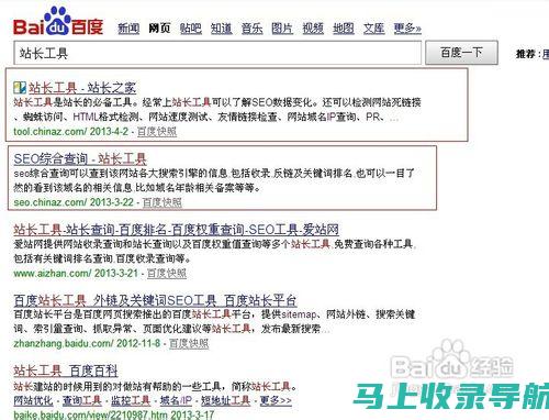 站长如何利用分析工具提升用户留存率：实践案例与经验分享