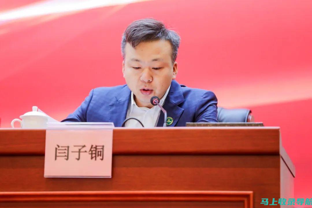 农业经济站长的个人工作总结：成就与成长的双重反思