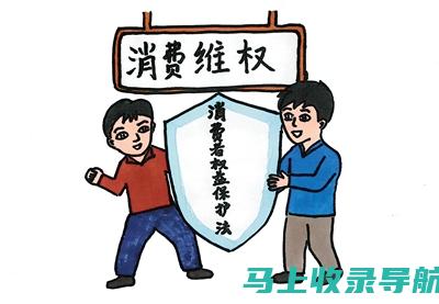 警务站站长在公民权利保护中的角色