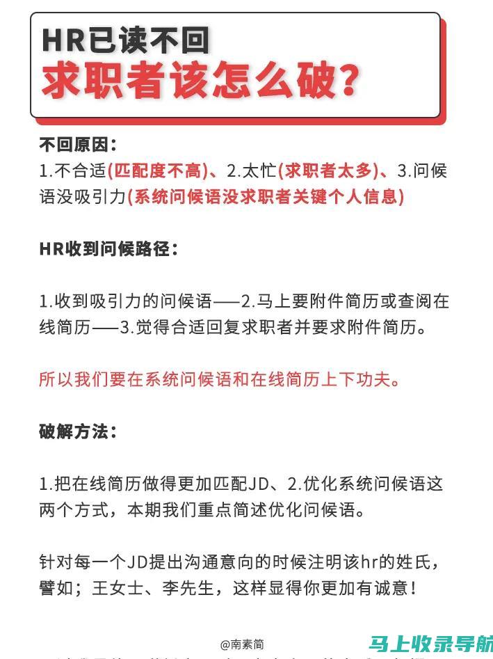 掌握小红书SEM和SEO，提升你的内容营销效果的10大技巧