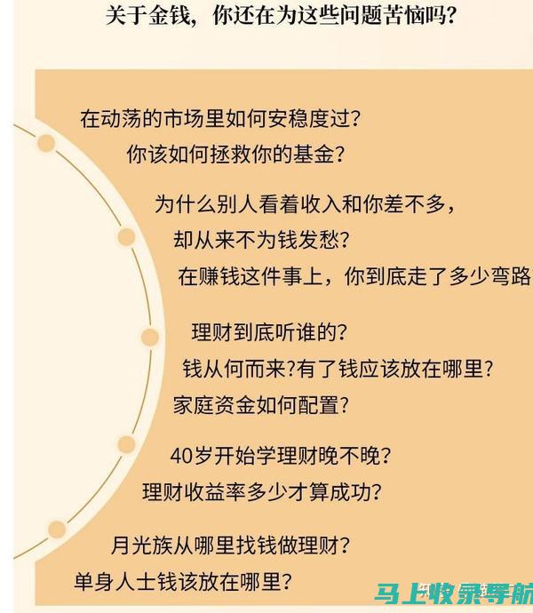 从零开始学习：如何准确查找网站域名地址的步骤解析