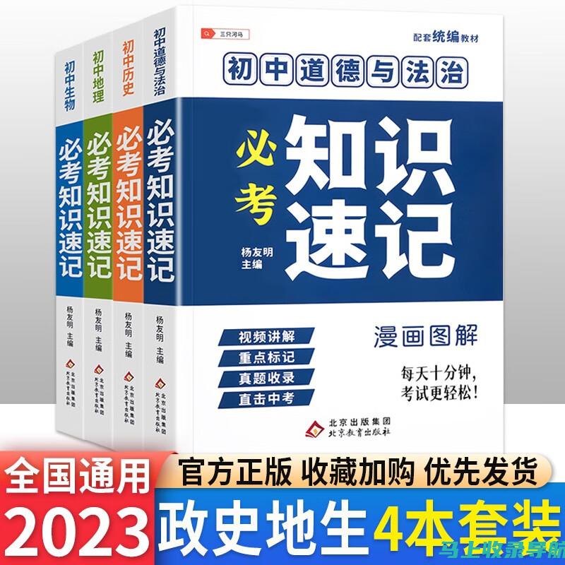 初学者必看：网站运营与维护工作的基础知识与技巧