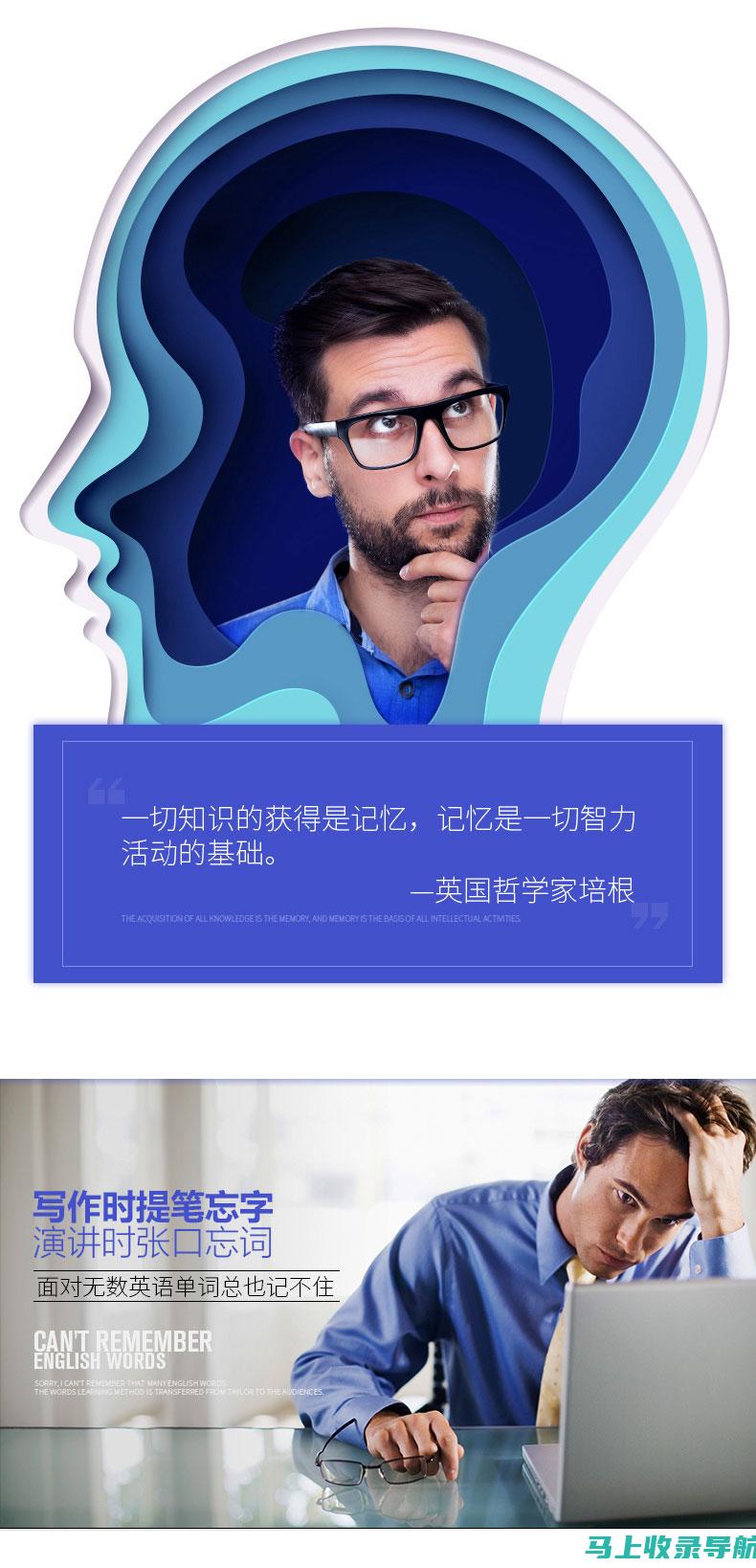 轻松记忆separately：高效单词速记技巧分享