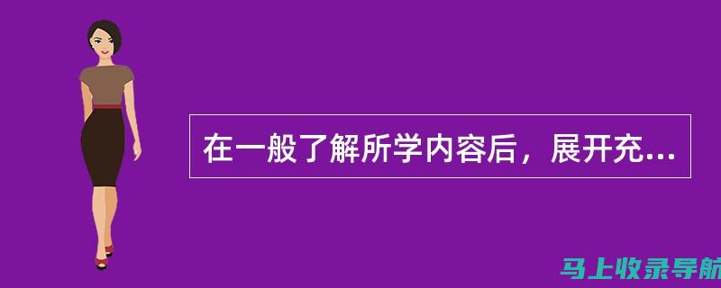 如何用联想法快速记住separately这个单词