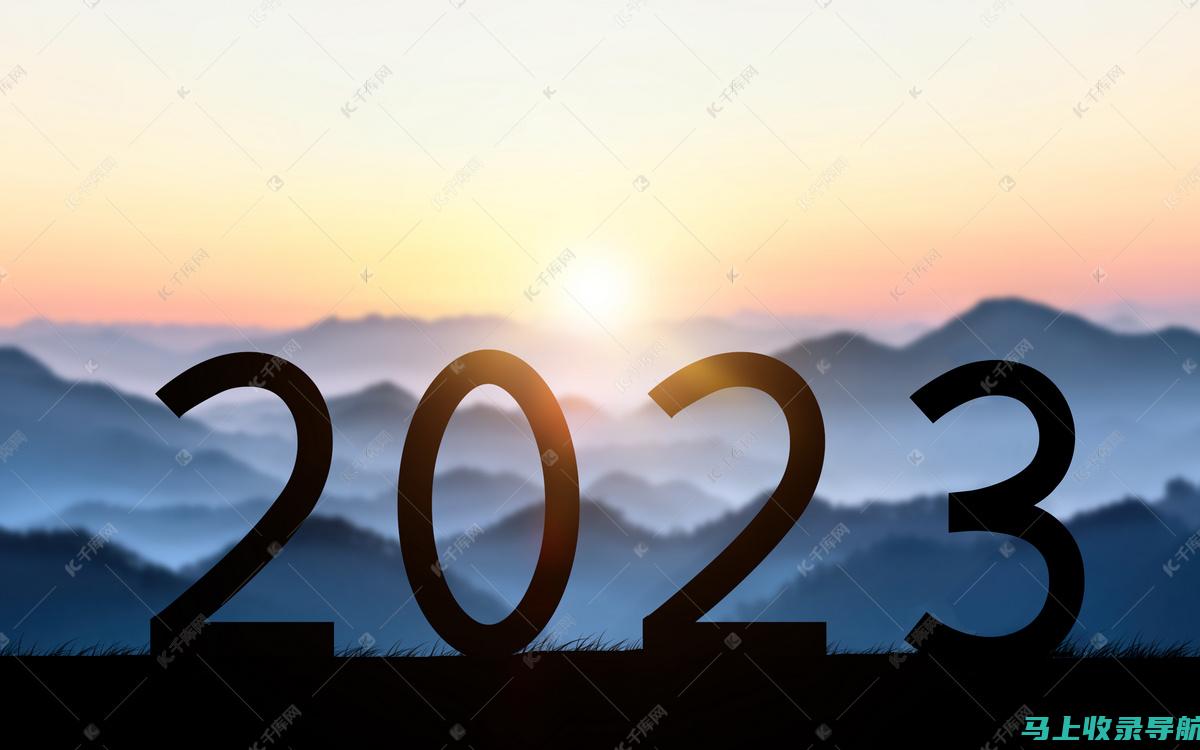 2023年大东区个人费用一览