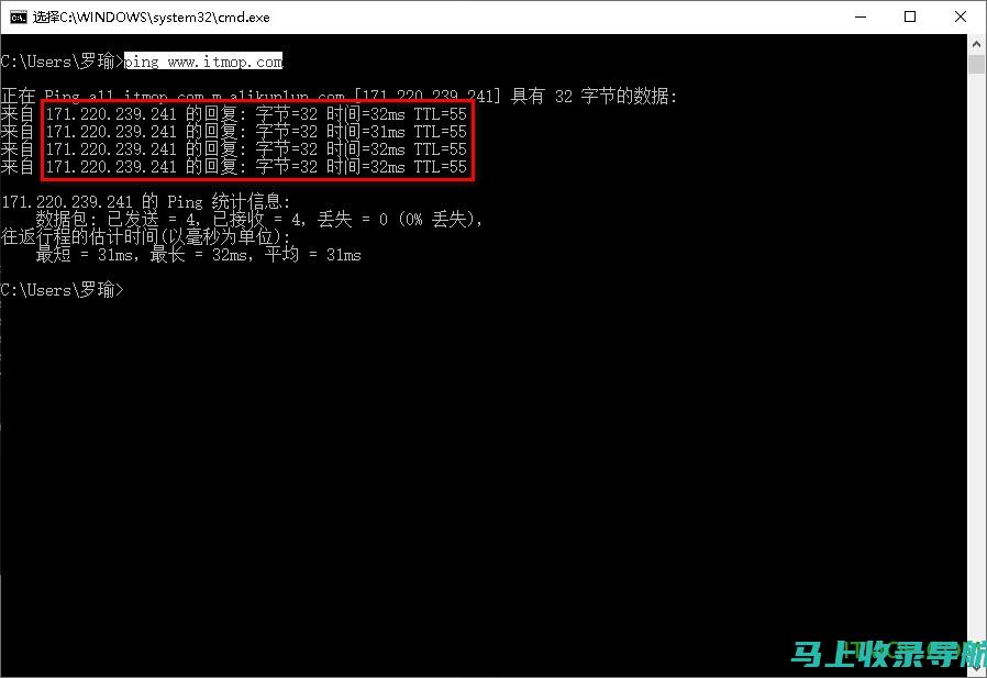 使用ping站长实现网站内容更新的实时通知功能